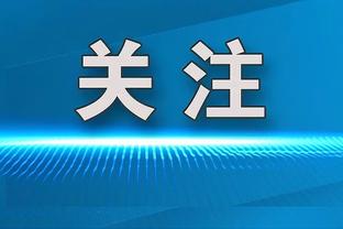 进球网：阿切尔比因伤错过国米本周联赛，还可能缺席下周对阵马竞